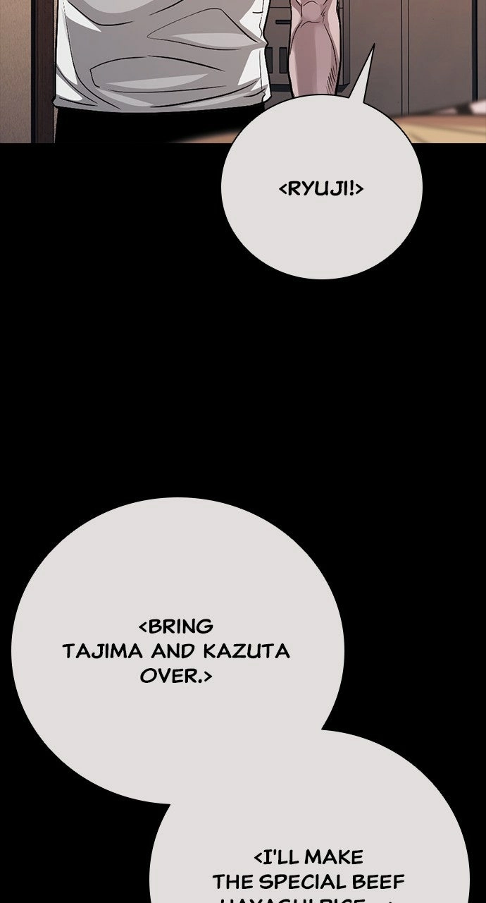Read The Worst Generation chapter 30 image 11 on Lezhin