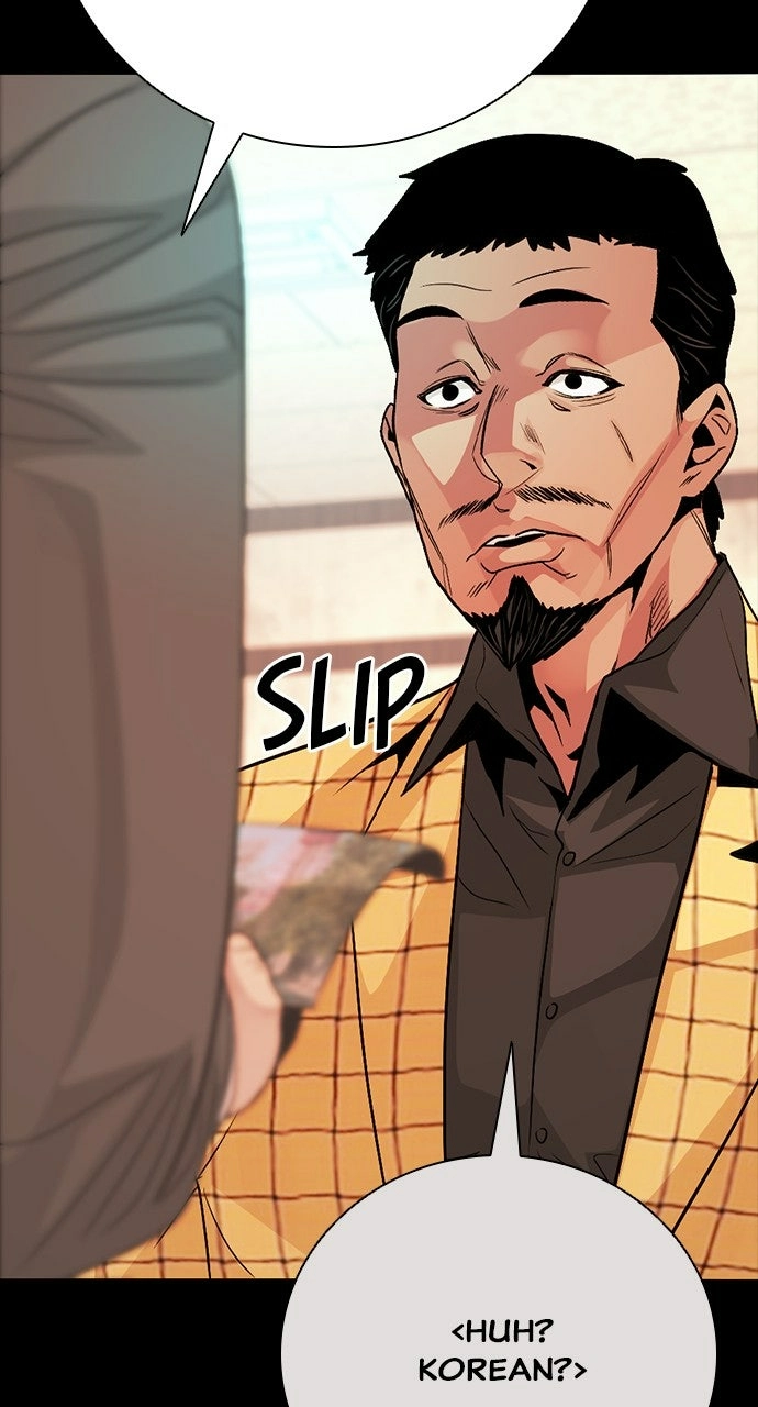 Read The Worst Generation chapter 30 image 132 on Lezhin