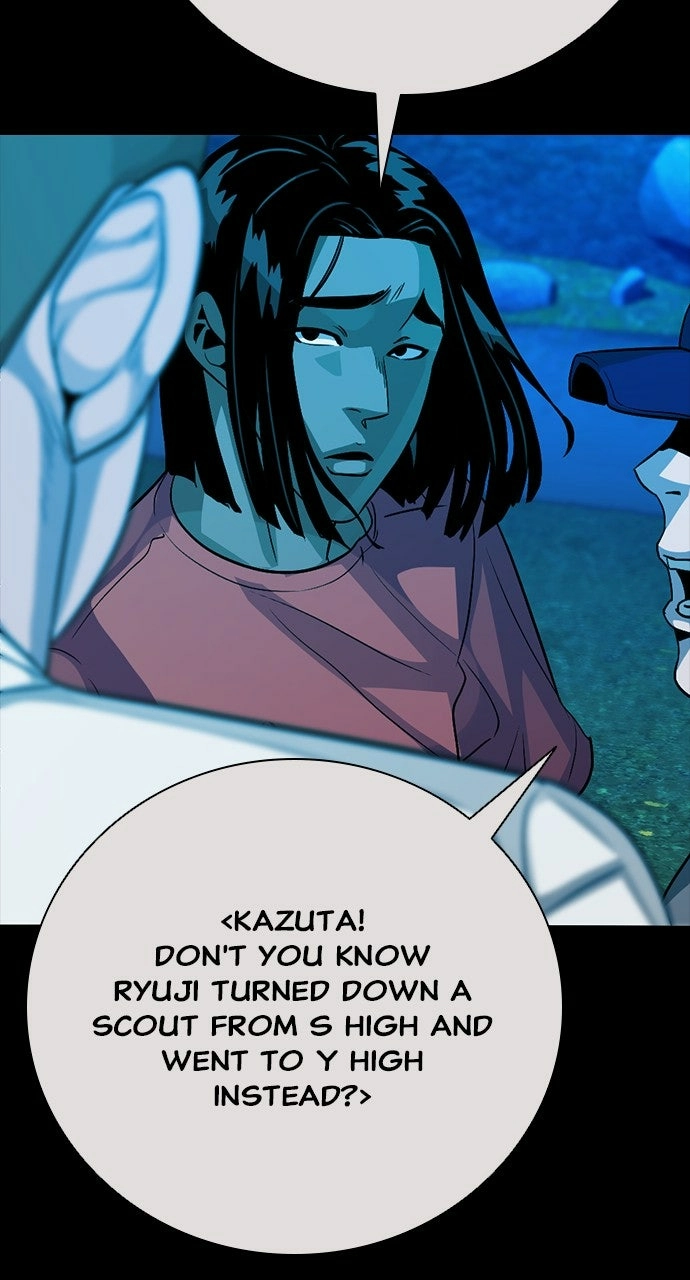 Read The Worst Generation chapter 30 image 23 on Lezhin