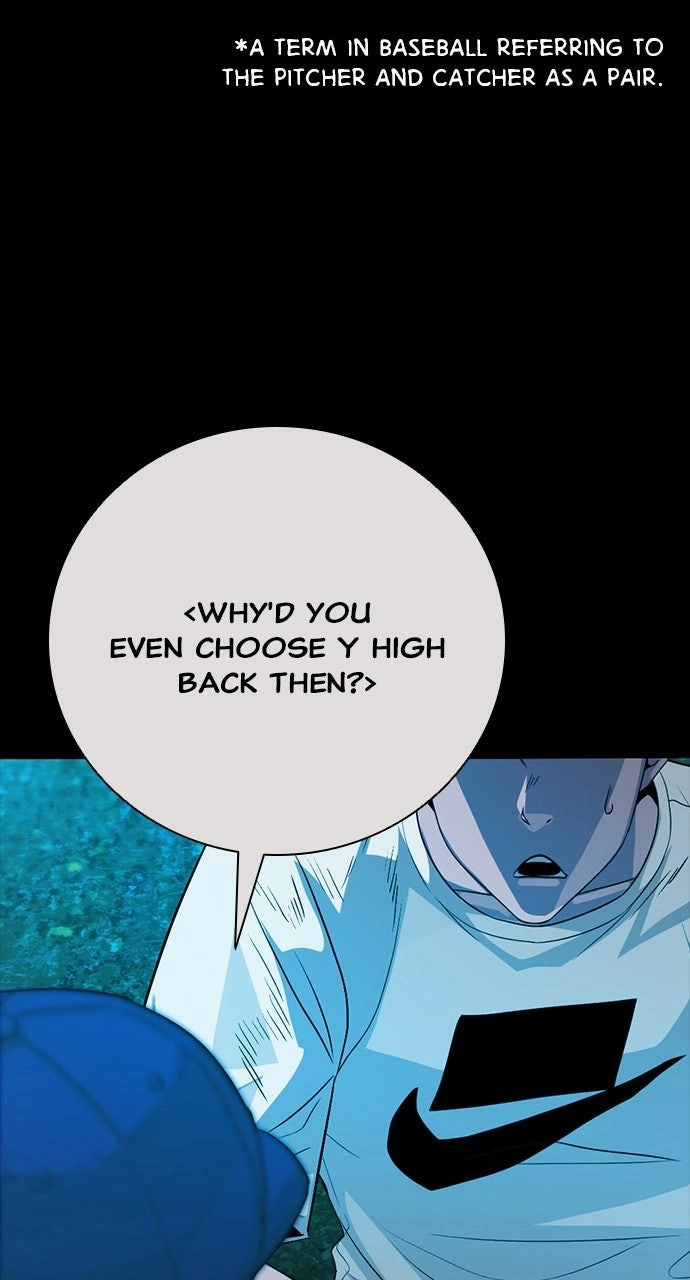 Read The Worst Generation chapter 30 image 24 on Lezhin