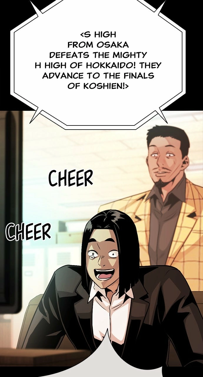 Read The Worst Generation chapter 30 image 44 on Lezhin