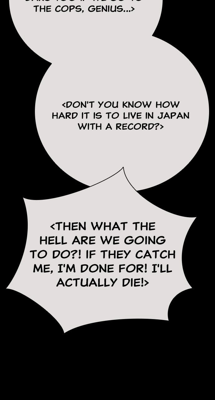 Read The Worst Generation chapter 30 image 74 on Lezhin