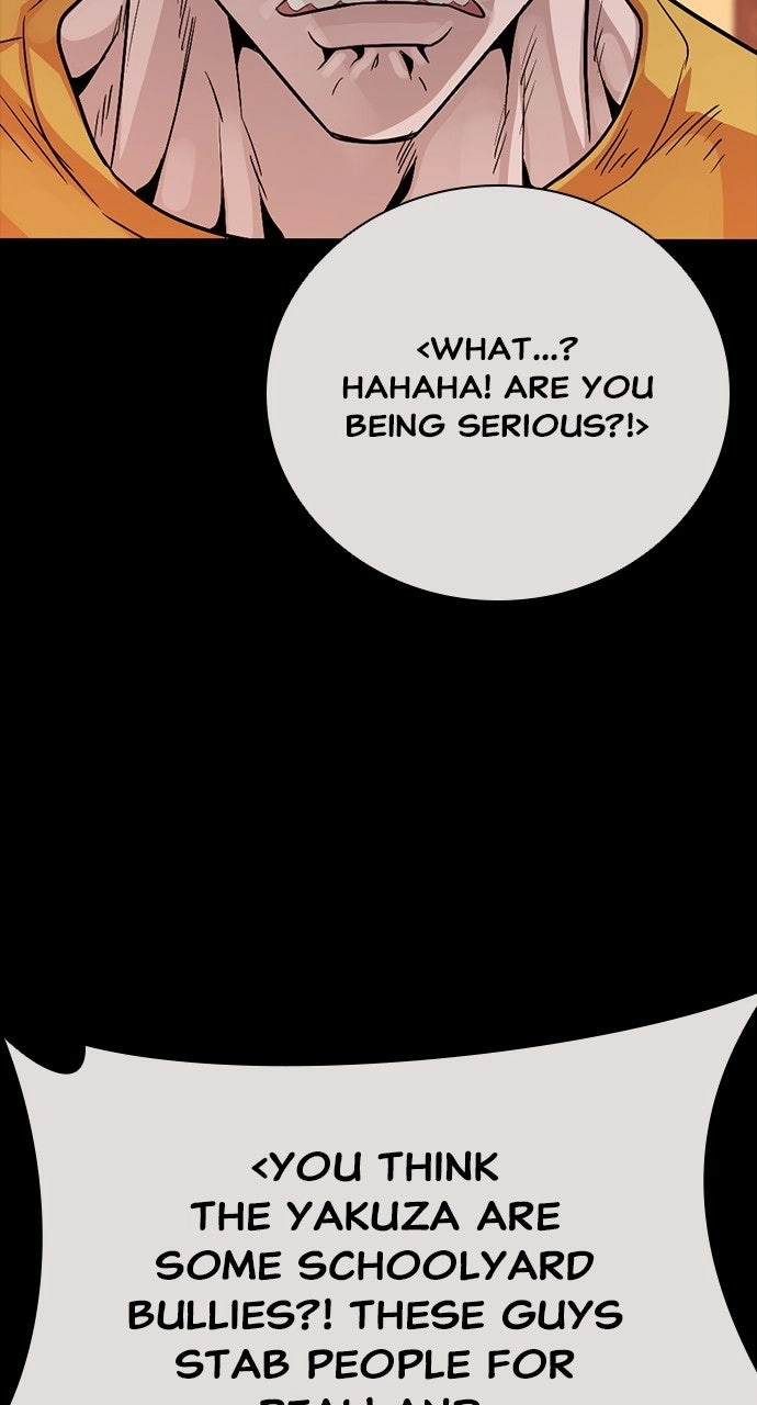 Read The Worst Generation chapter 30 image 78 on Lezhin