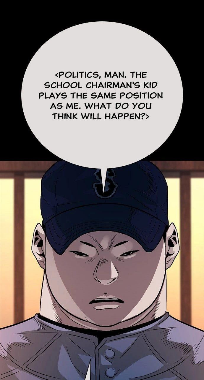 Read The Worst Generation chapter 30 image 84 on Lezhin
