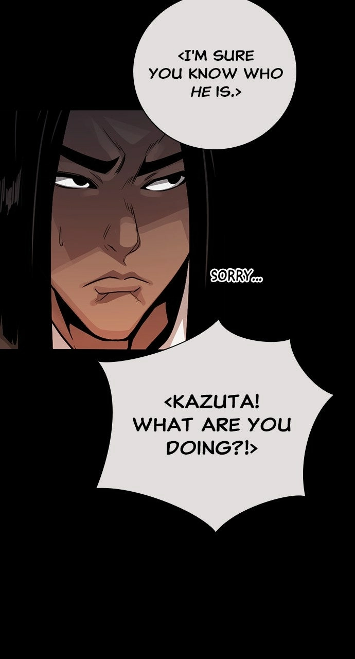 Read The Worst Generation chapter 30 image 97 on Lezhin