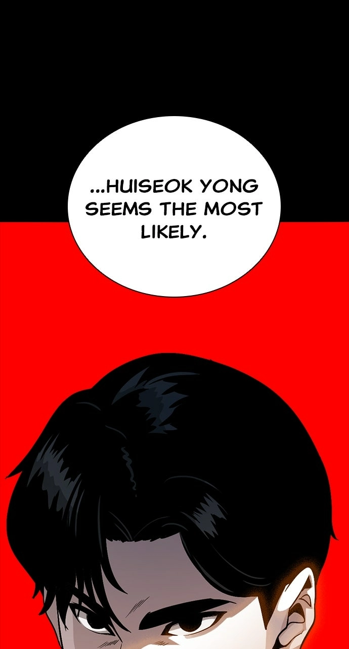 Read The Worst Generation chapter 31 image 12 on Lezhin