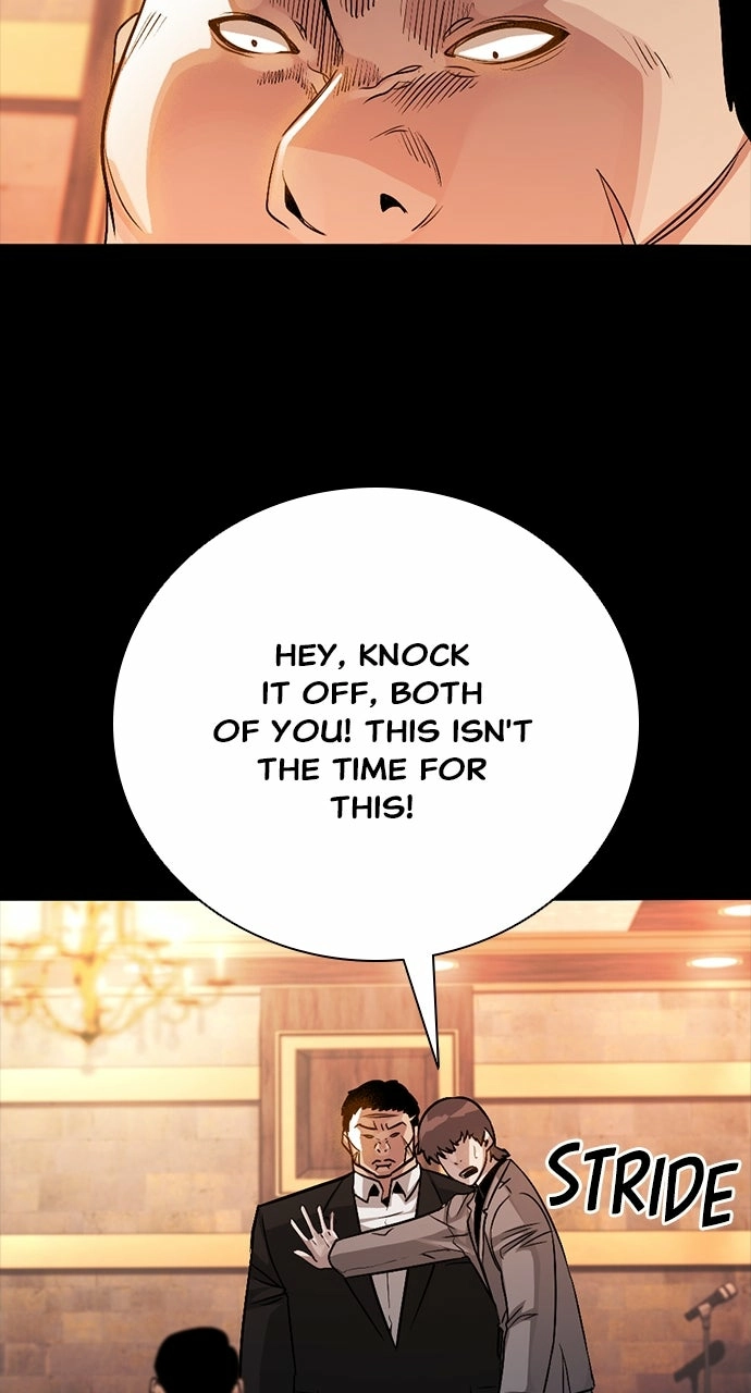 Read The Worst Generation chapter 31 image 126 on Lezhin
