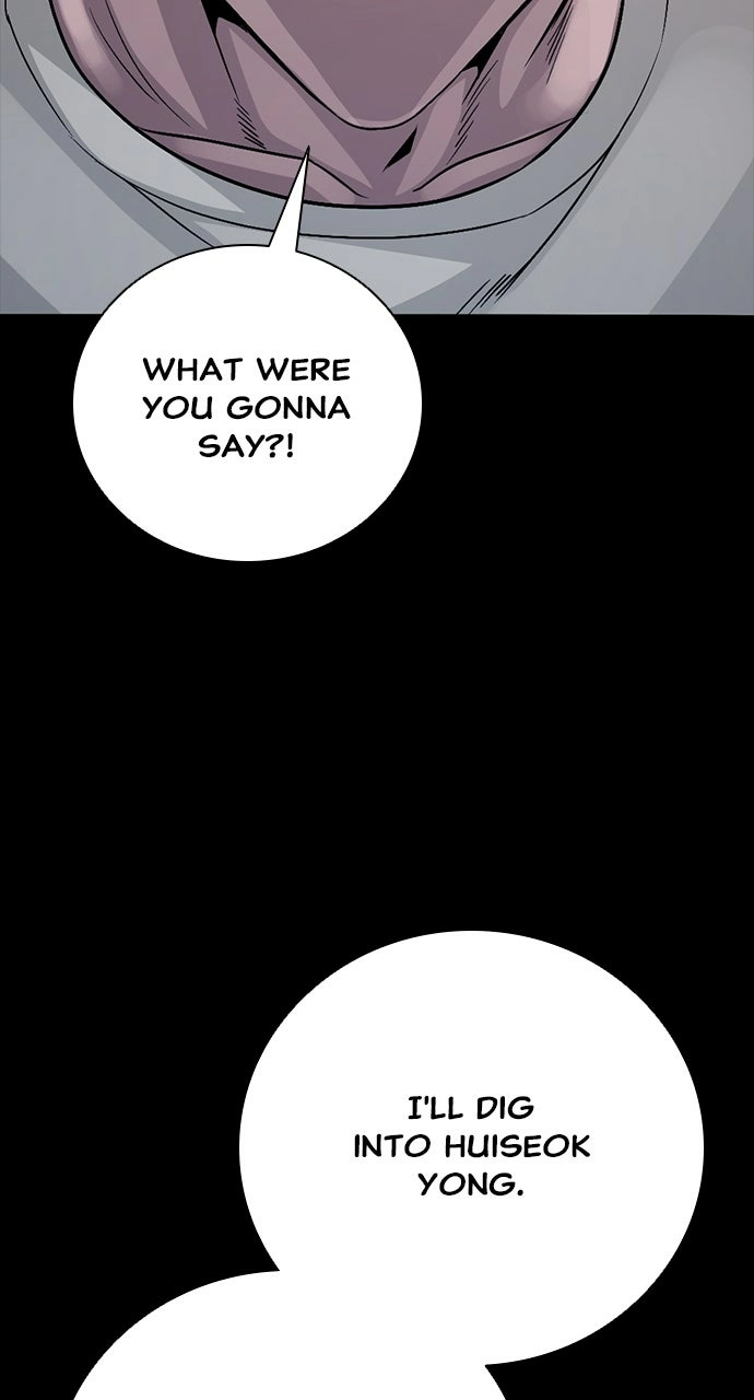 Read The Worst Generation chapter 31 image 17 on Lezhin