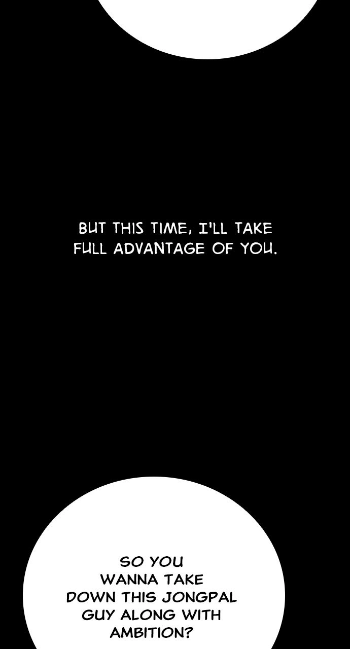 Read The Worst Generation chapter 31 image 33 on Lezhin