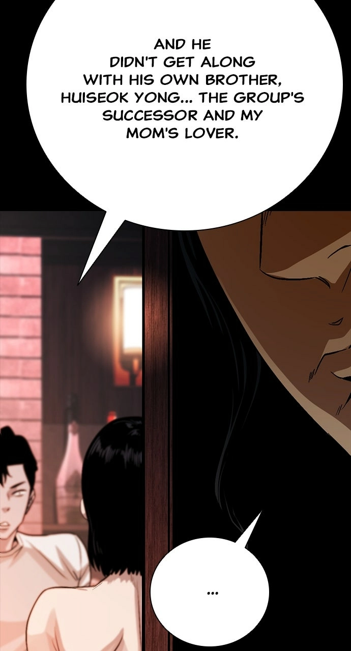 Read The Worst Generation chapter 31 image 4 on Lezhin