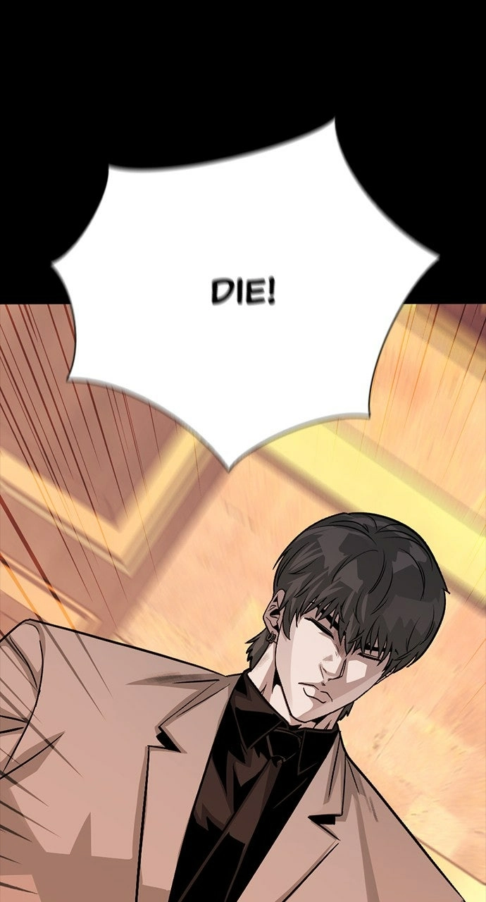 Read The Worst Generation chapter 32 image 10 on Lezhin