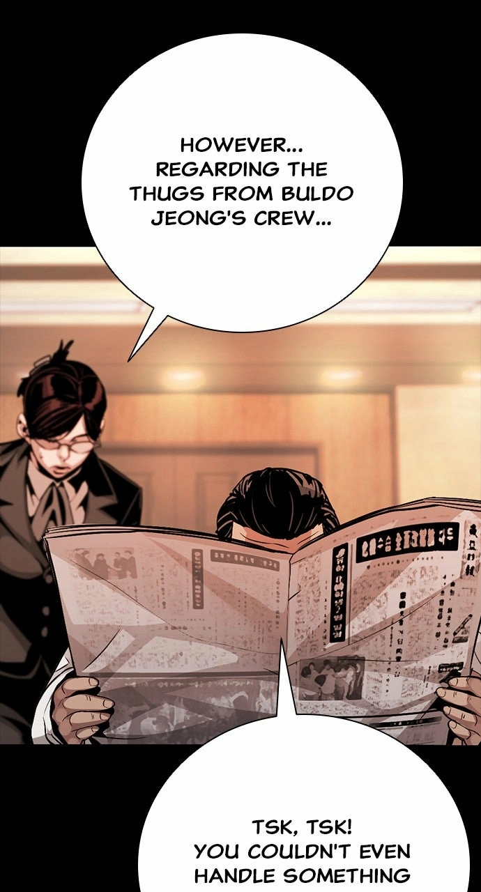 Read The Worst Generation chapter 32 image 105 on Lezhin