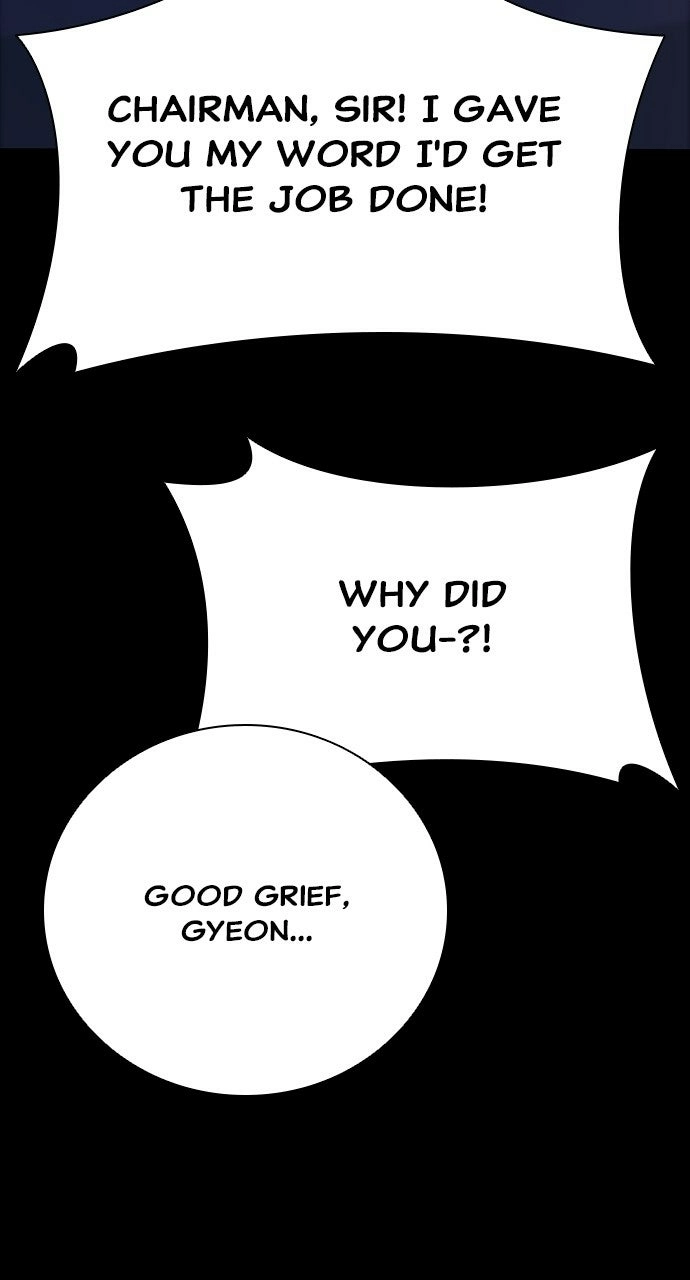 Read The Worst Generation chapter 32 image 110 on Lezhin