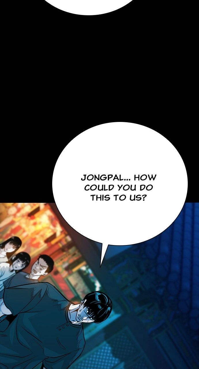 Read The Worst Generation chapter 33 image 118 on Lezhin