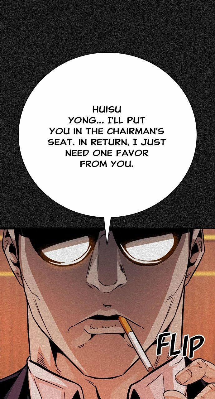 Read The Worst Generation chapter 33 image 122 on Lezhin