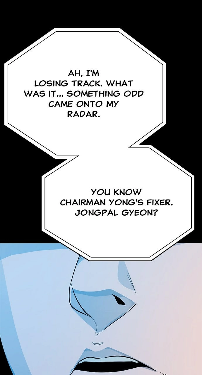 Read The Worst Generation chapter 33 image 14 on Lezhin