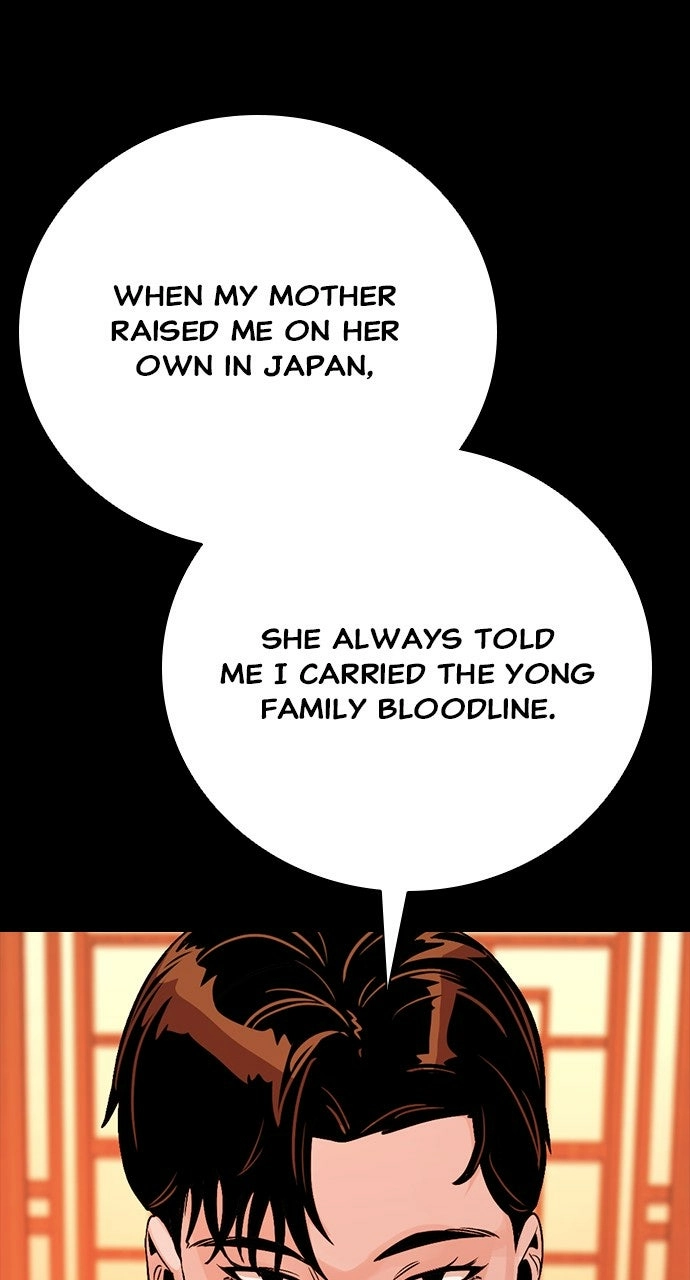 Read The Worst Generation chapter 33 image 53 on Lezhin