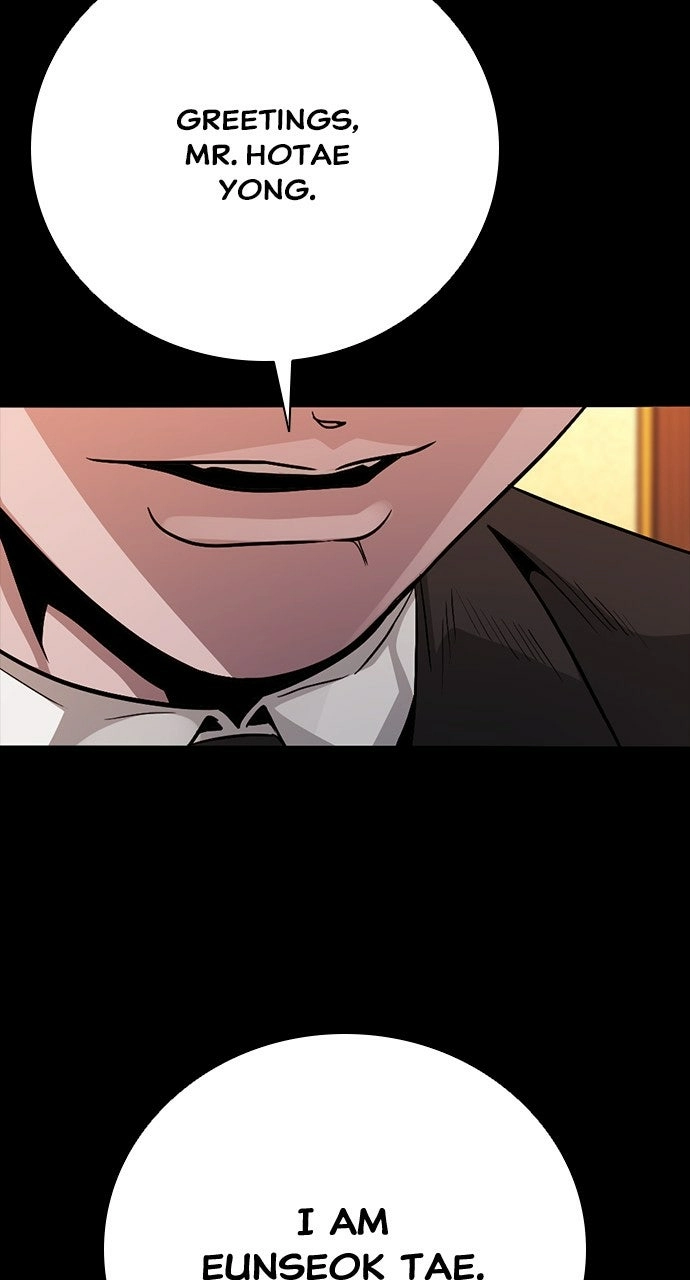 Read The Worst Generation chapter 33 image 79 on Lezhin