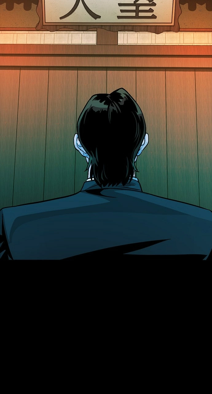Read The Worst Generation chapter 33 image 8 on Lezhin