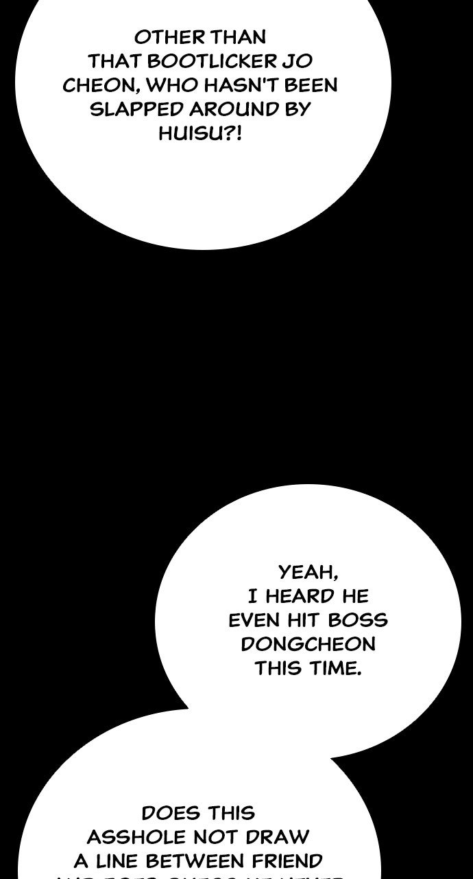 Read The Worst Generation chapter 39 image 11 on Lezhin