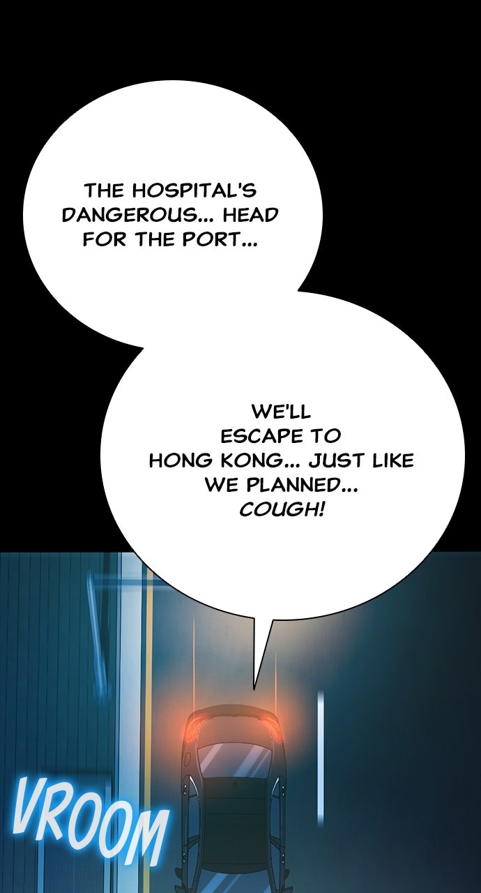 Read The Worst Generation chapter 41 image 120 on Lezhin