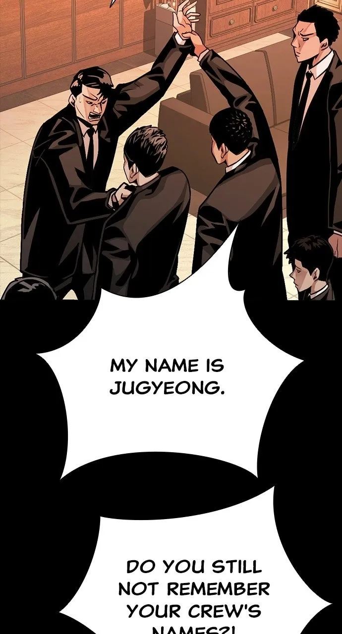 Read The Worst Generation chapter 47 image 75 on Lezhin