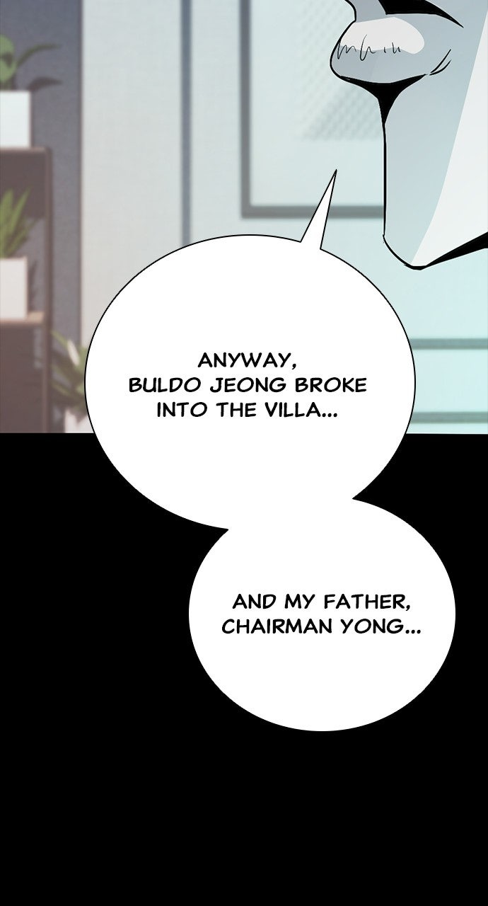 Read The Worst Generation chapter 48 image 135 on Lezhin