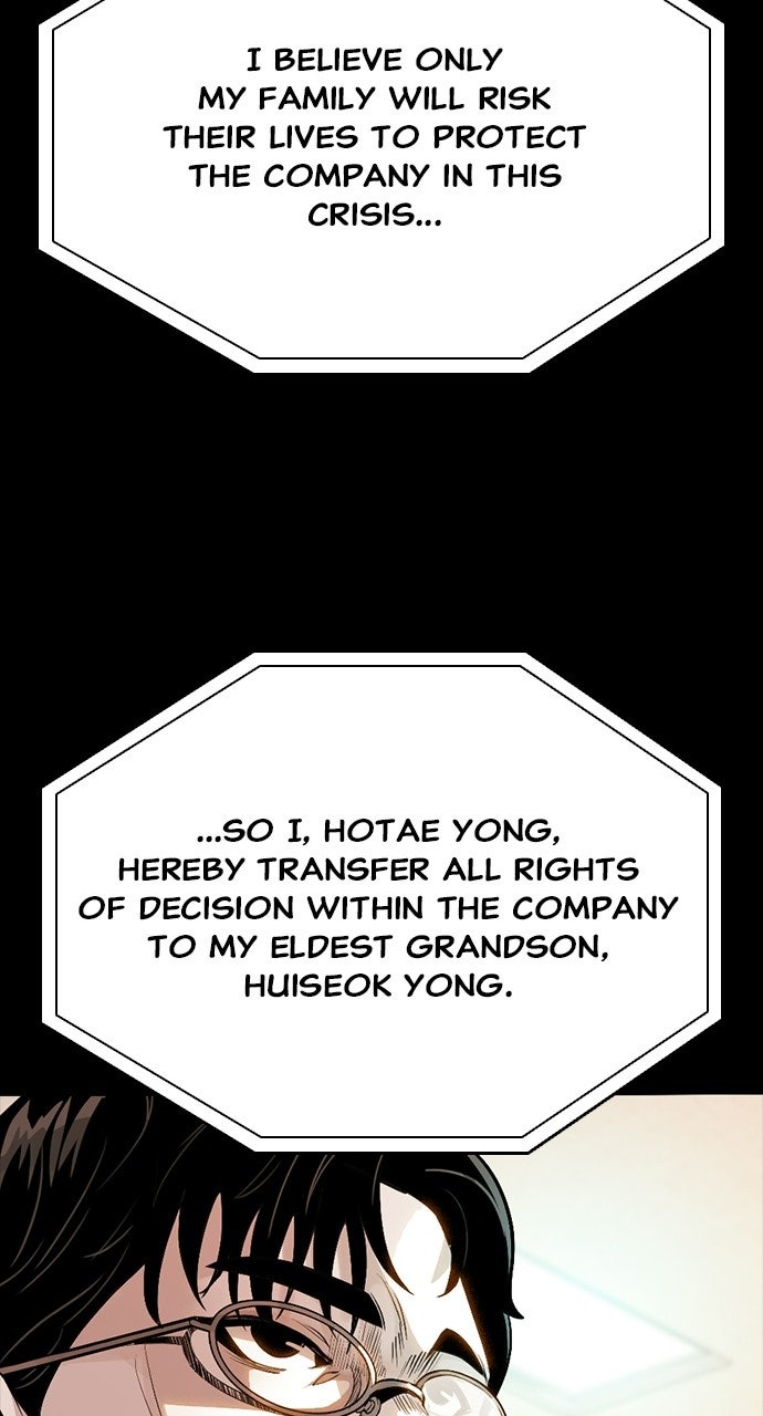Read The Worst Generation chapter 49 image 129 on Lezhin