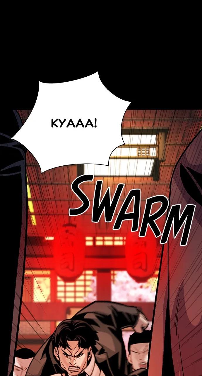 Read The Worst Generation chapter 5 image 49 on Lezhin