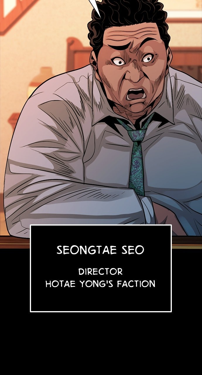 Read The Worst Generation chapter 50 image 57 on Lezhin