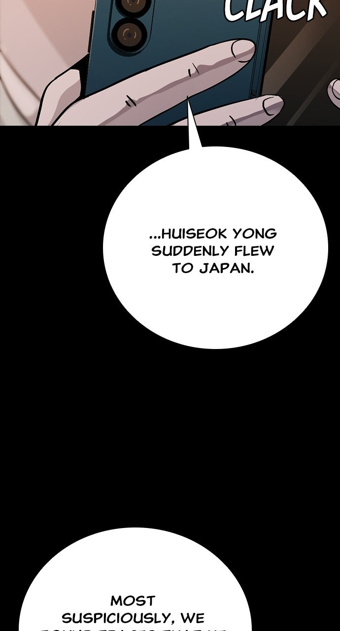 Read The Worst Generation chapter 50 image 65 on Lezhin