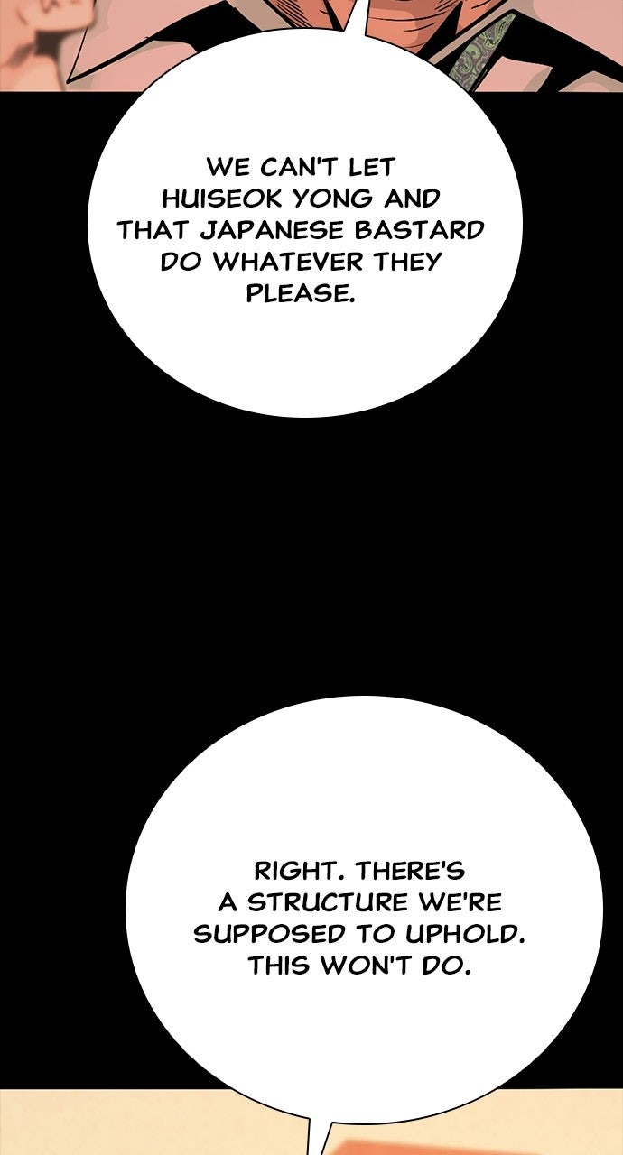 Read The Worst Generation chapter 50 image 92 on Lezhin
