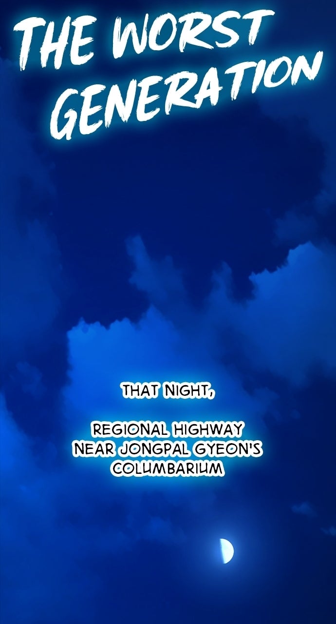 Read The Worst Generation chapter 51 image 75 on Lezhin