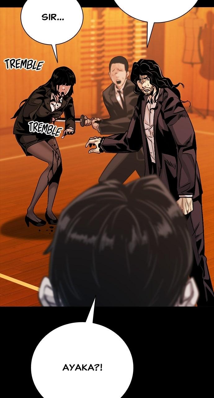 Read The Worst Generation chapter 54 image 138 on Lezhin
