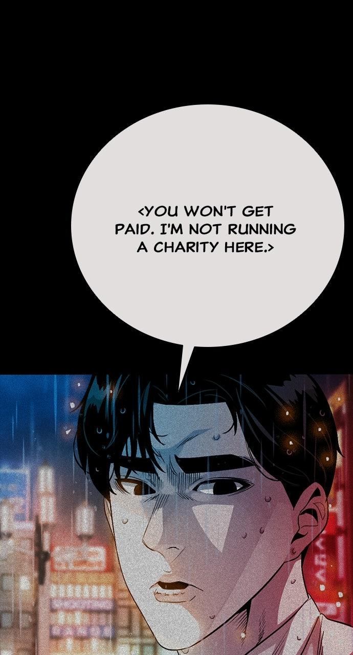 Read The Worst Generation chapter 55 image 95 on Lezhin