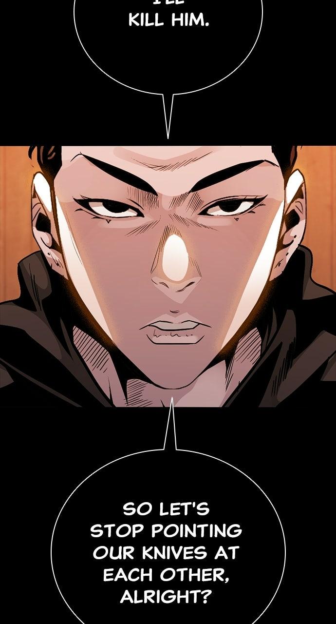 Read The Worst Generation chapter 56 image 44 on Lezhin