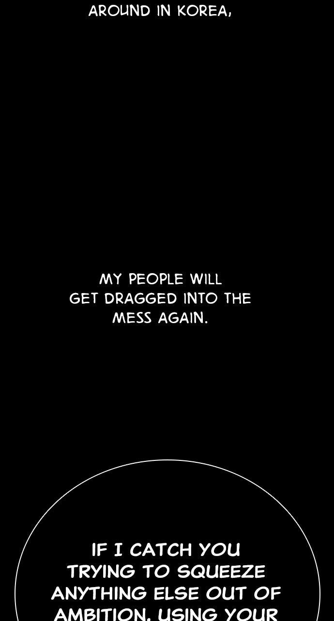Read The Worst Generation chapter 56 image 49 on Lezhin