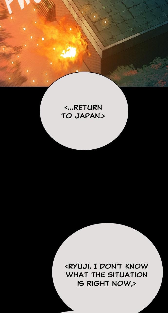 Read The Worst Generation chapter 57 image 1 on Lezhin