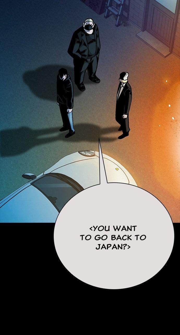 Read The Worst Generation chapter 57 image 6 on Lezhin