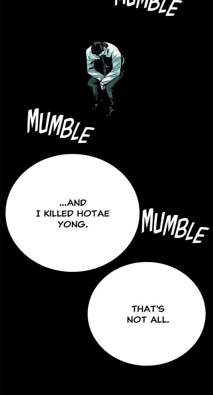 Read The Worst Generation chapter 60 image 11 on Lezhin