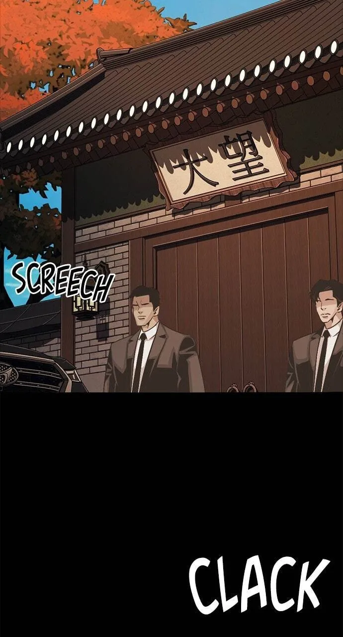 Read The Worst Generation chapter 60 image 26 on Lezhin