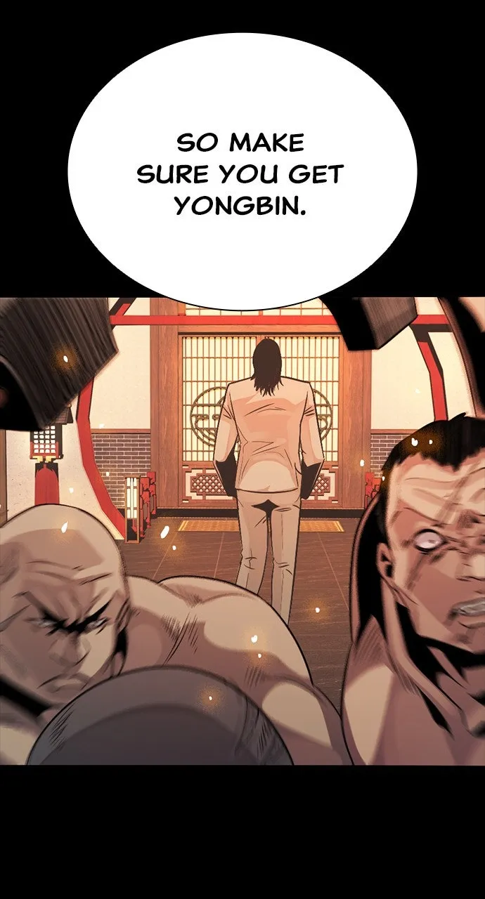 Read The Worst Generation chapter 7 image 12 on Lezhin