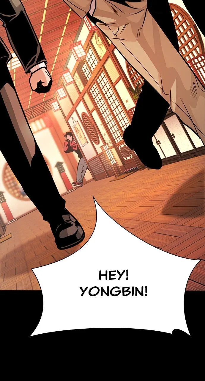 Read The Worst Generation chapter 7 image 123 on Lezhin