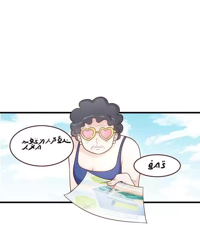Read The Worst Infatuation chapter 112 image 3 on Lezhin