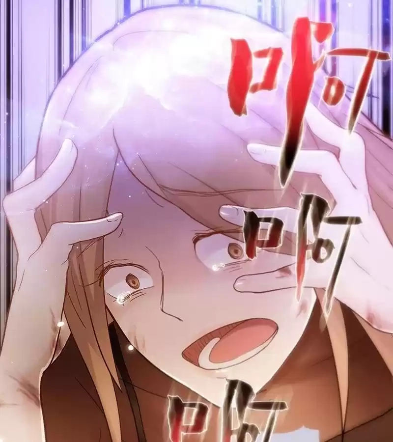Read The Worst Infatuation chapter 43 image 14 on Lezhin