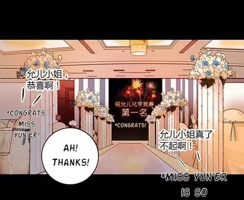 Read The Worst Infatuation chapter 45 image 157 on Lezhin