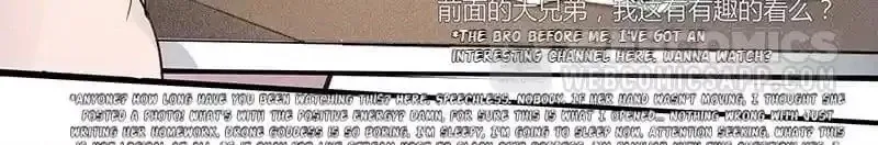 Read The Worst Infatuation chapter 63 image 89 on Lezhin