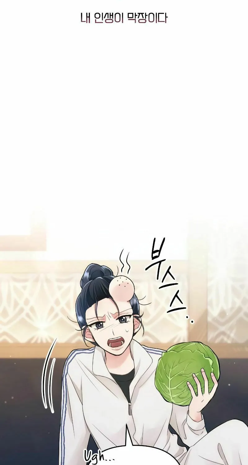Read The Worst Villain chapter 1 image 17 on Lezhin