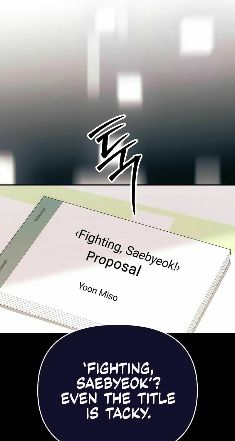 Read The Worst Villain chapter 1 image 27 on Lezhin