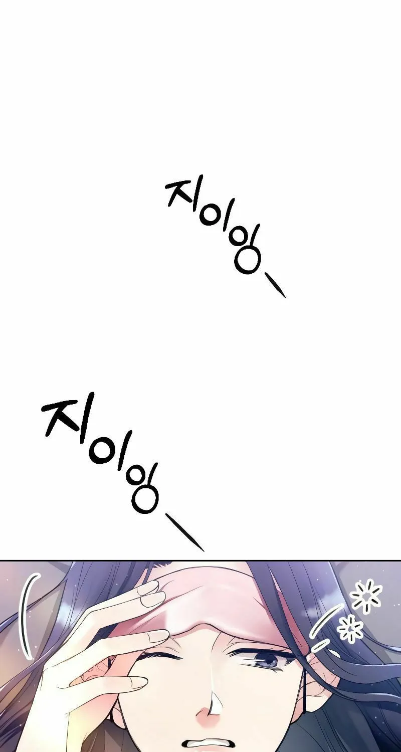 Read The Worst Villain chapter 1 image 79 on Lezhin